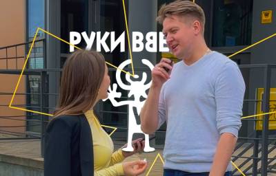 Хочу на концерт: ПроЛизинг дарит билеты на «Руки вверх»