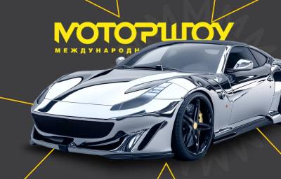 Автопремьеры 4-го квартала: что нового ждать на автомобильном рынке Беларуси и мира